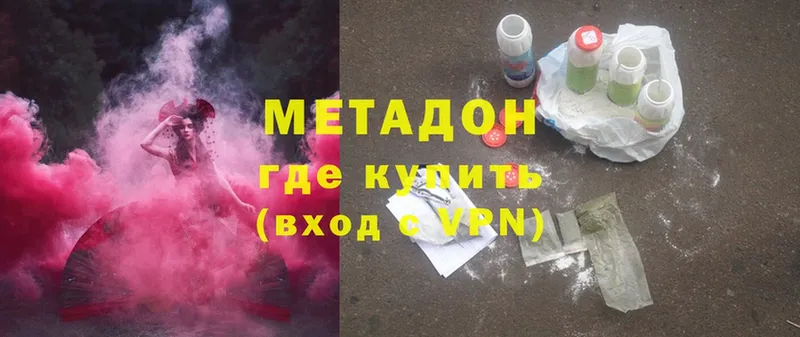 купить наркотик  Томск  МЕТАДОН methadone 